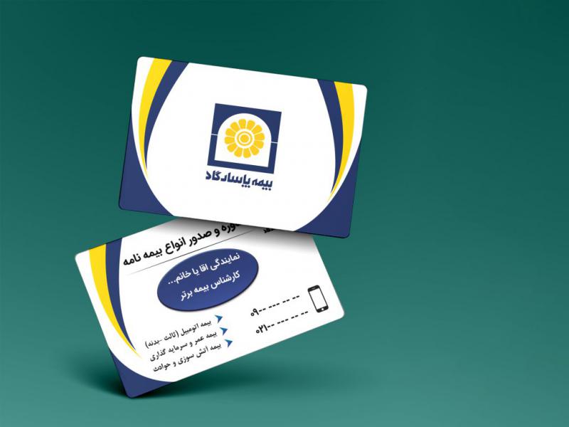 موکاپ-کارت-ویزیت