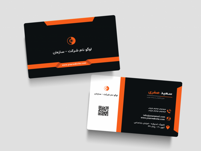 طرح-کات-ویزیت-