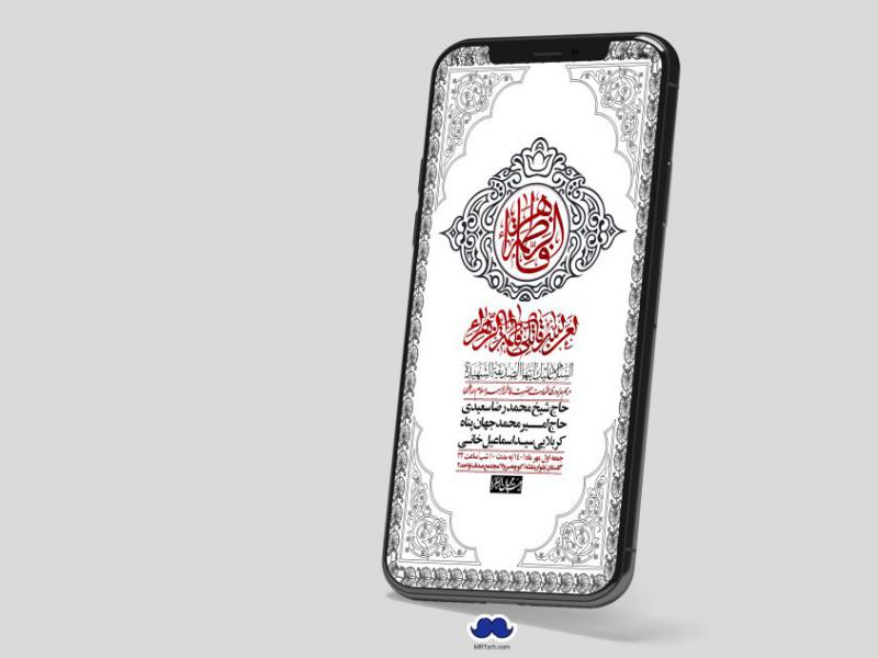 استوری-لایه-باز-شهادت-حضرت-زهرا-س