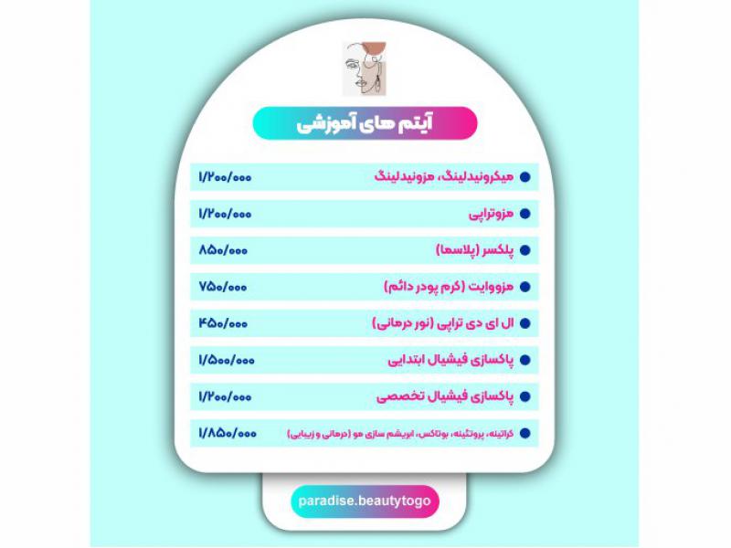 بنر-تبلیغاتی
