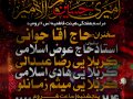 اطلاعیه-