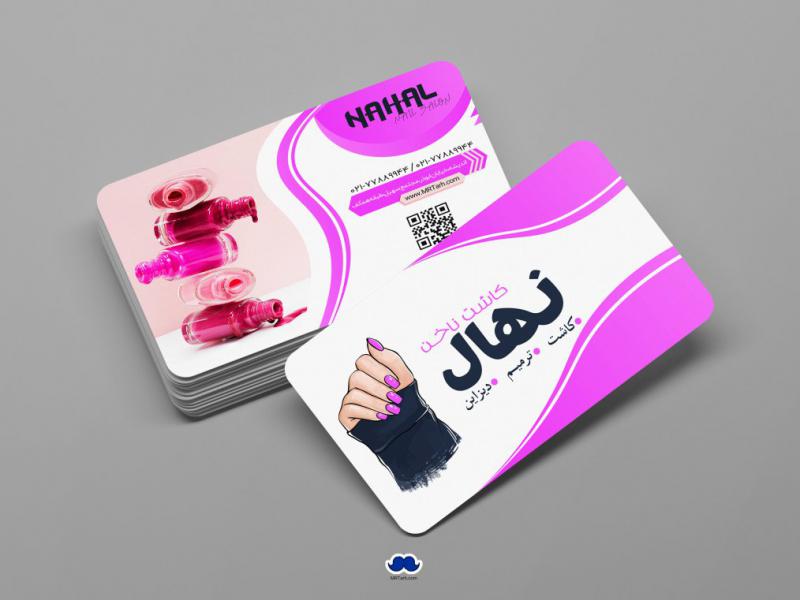 دانلود-لایه-باز-کارت-ویزیت-کاشت-ناخن