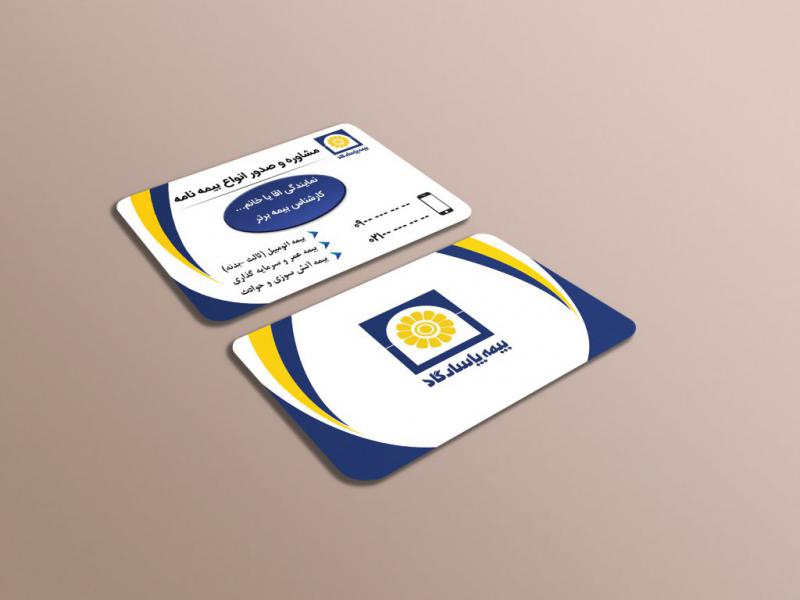 موکاپ-کارت-ویزیت-لمینت-دورگرد