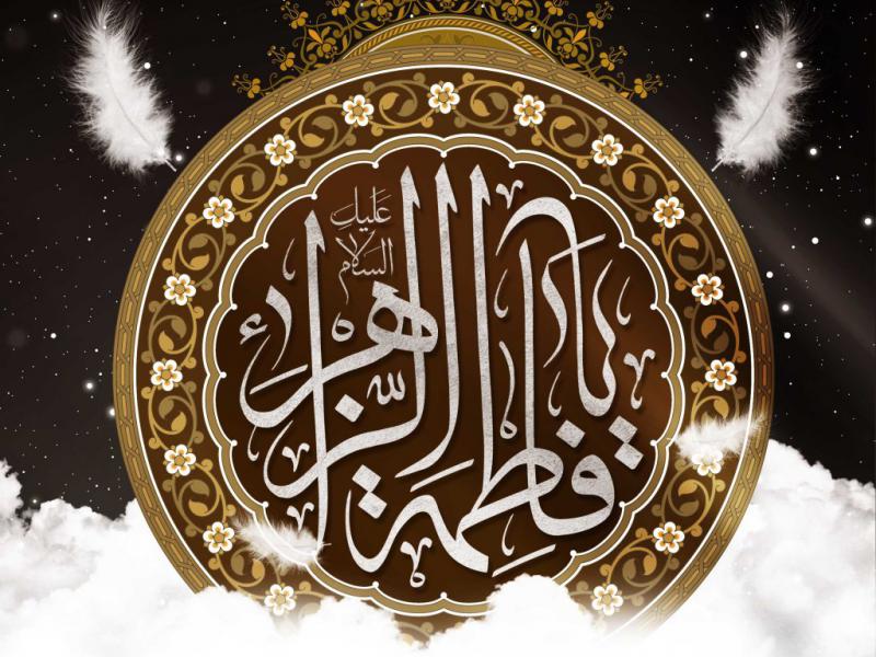 اطلاعیه-فاطمیه