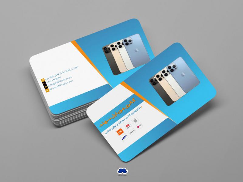دانلود-لایه-باز-کارت-ویزیت-گالری-موبایل