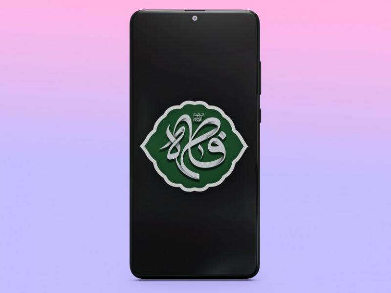 عکس-پروفایل-و-عکس-صفحه-گوشی-شهادت-حضرت-فاطمه-زهرا-(س)