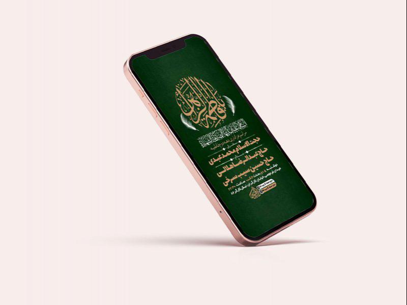 -طرح-لایه-باز-استوری-عزاداری-دهه-دوم-فاطمیه-
