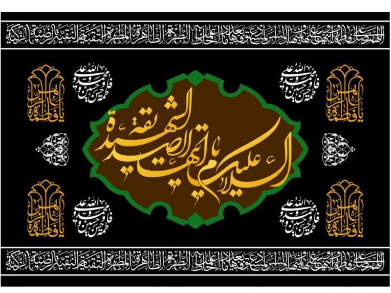 شهادت-حضرت-فاطمه