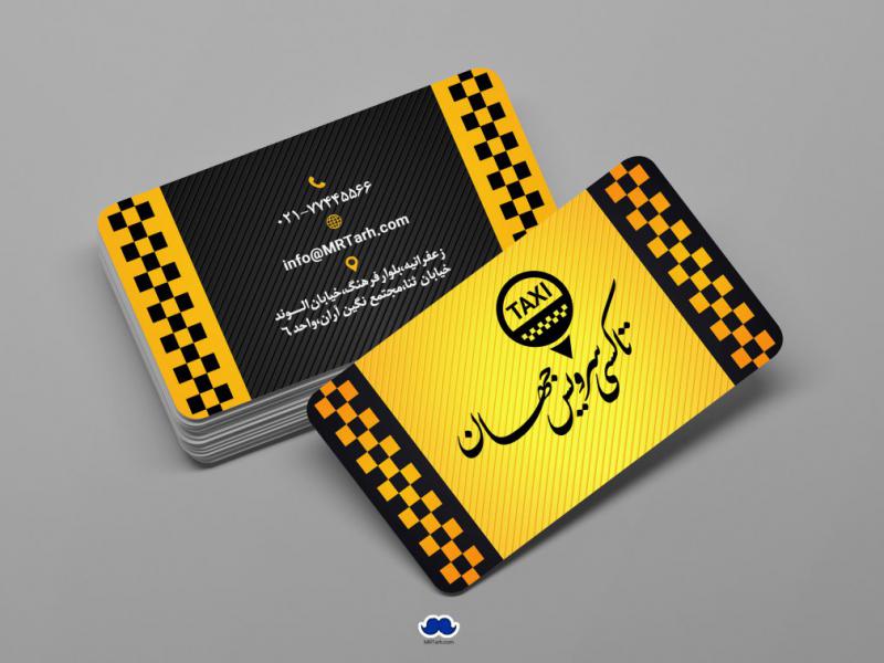 دانلود-لایه-باز-کارت-ویزیت-تاکسی