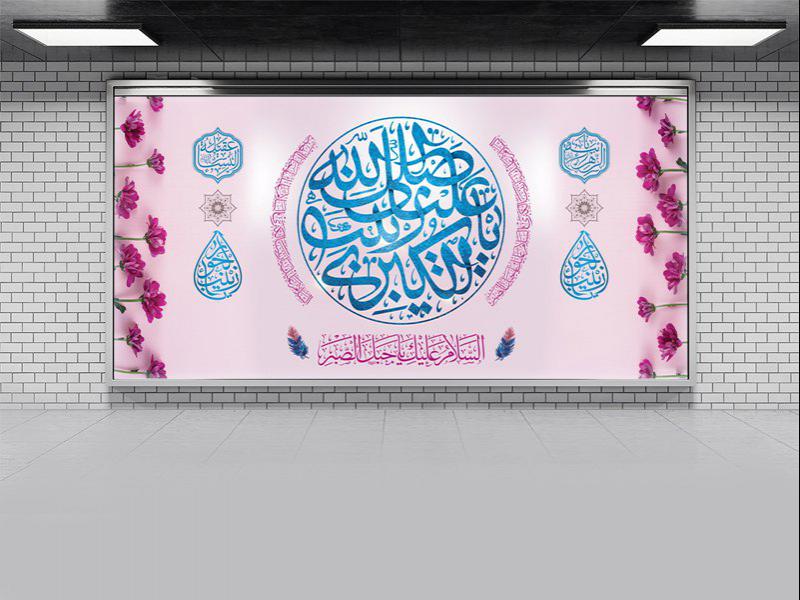 -طرح-لایه-باز-جایگاه-حضرت-زینب-کبری-س-