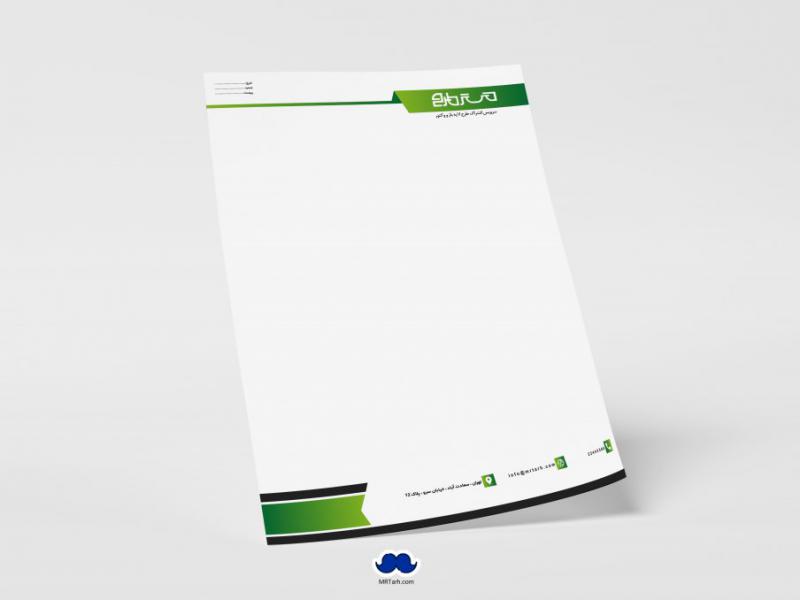 دانلود-لایه-باز-سربرگ-شرکت