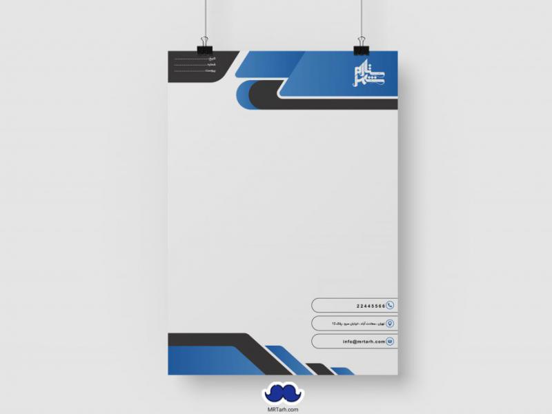 دانلود-لایه-باز-سربرگ-شرکت