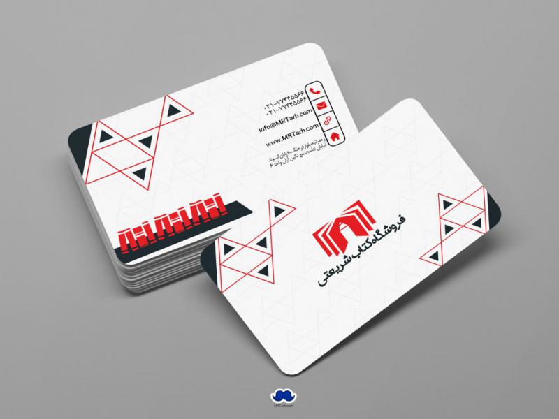 دانلود-لایه-باز-کارت-ویزیت-فروشگاه-کتاب