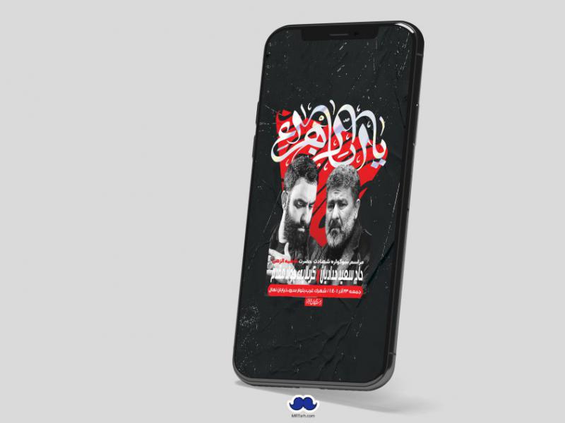 استوری-لایه-باز-شهادت-حضرت-زهرا-س