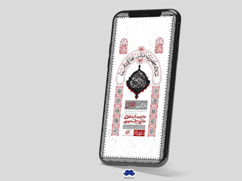 استوری-لایه-باز-شهادت-حضرت-زهرا-س
