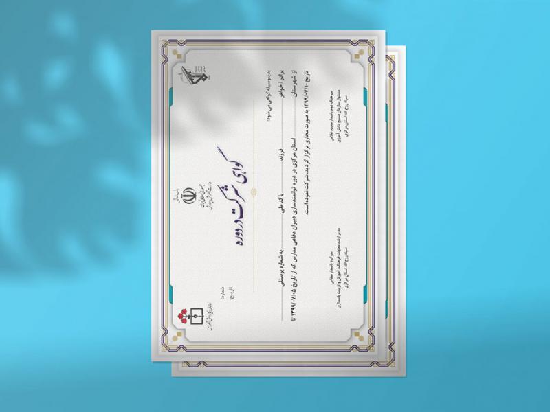 -طرح-لایه-باز-موکاپ-پوستر-و-لوح