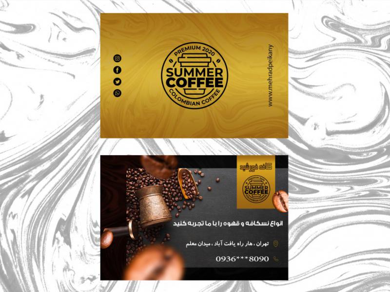 کارت-ویزیت-کافه-