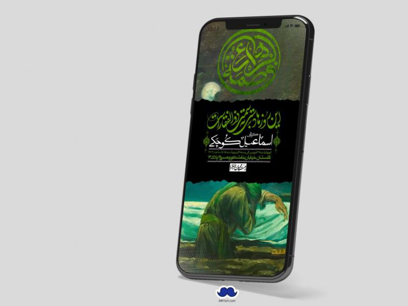 استوری-لایه-باز-شهادت-حضرت-زهرا-س