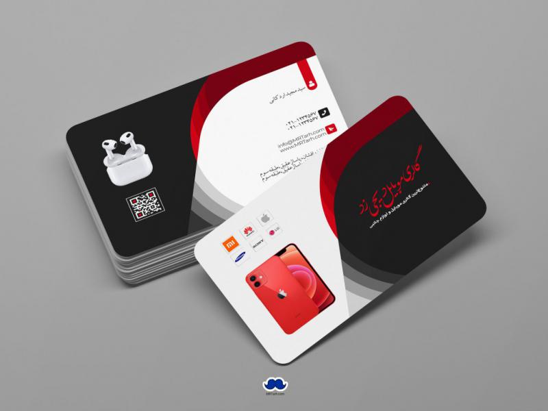 دانلود-لایه-باز-کارت-ویزیت-گالری-موبایل