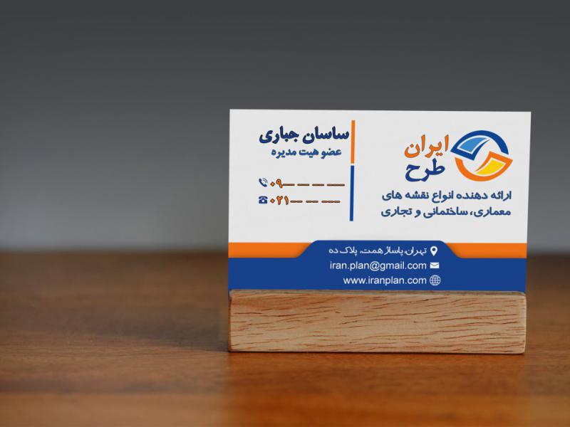 موکاپ-کارت-ویزیت-تک-رو-