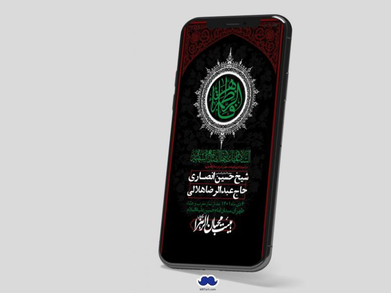 استوری-لایه-باز-شهادت-حضرت-زهرا-س