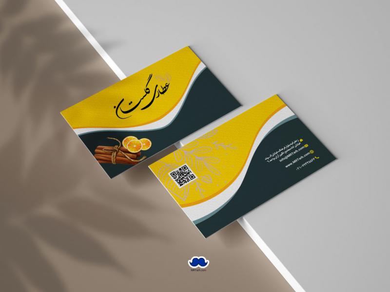 دانلود-لایه-باز-کارت-ویزیت-عطاری