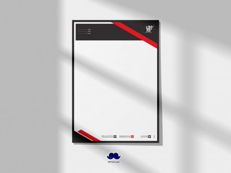 دانلود-لایه-باز-سربرگ-شرکت