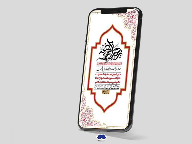 استوری-لایه-باز-شهادت-حضرت-زهرا-س