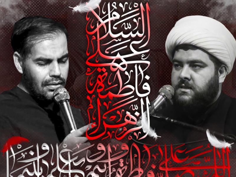 اطلاعیه-لایه-باز-فاطمیه-