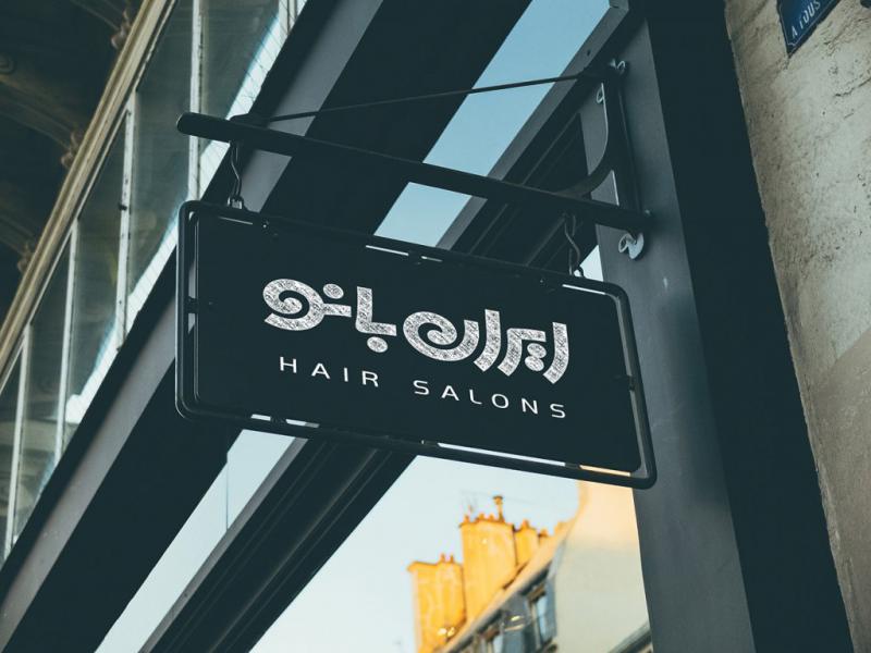 -طرح-لایه-باز-موکاپ-تابلوی-مغازه