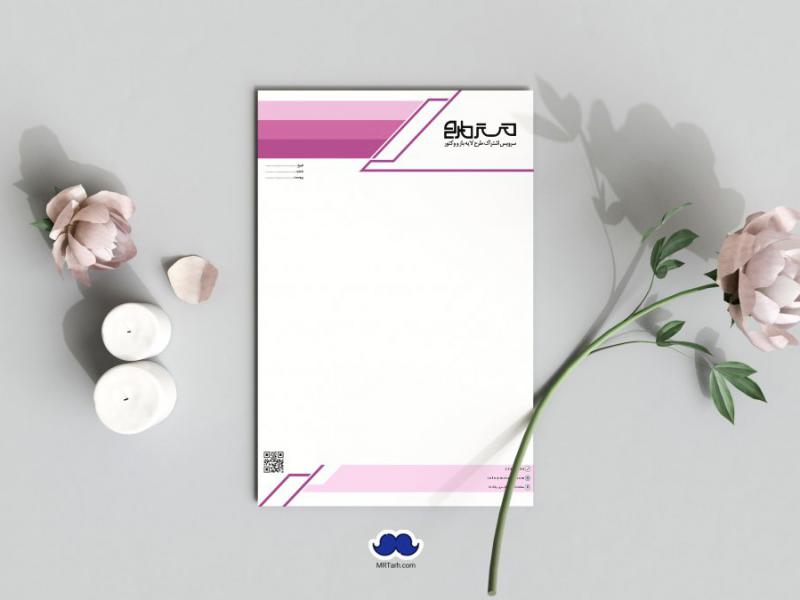 دانلود-لایه-باز-سربرگ-شرکت