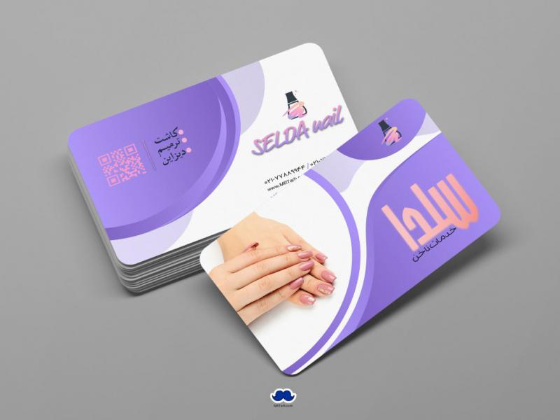 دانلود-لایه-باز-کارت-ویزیت-کاشت-ناخن