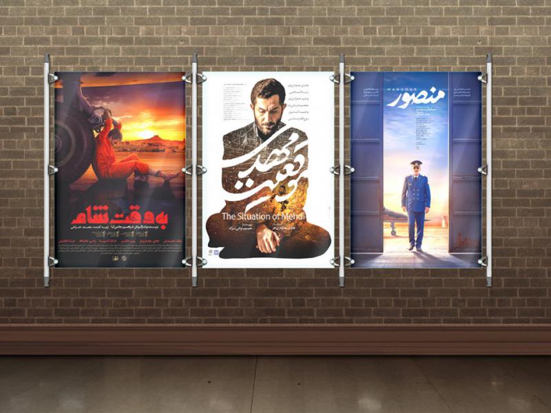-طرح-لایه-باز-موکاپ-پوستر-و-بیلبورد