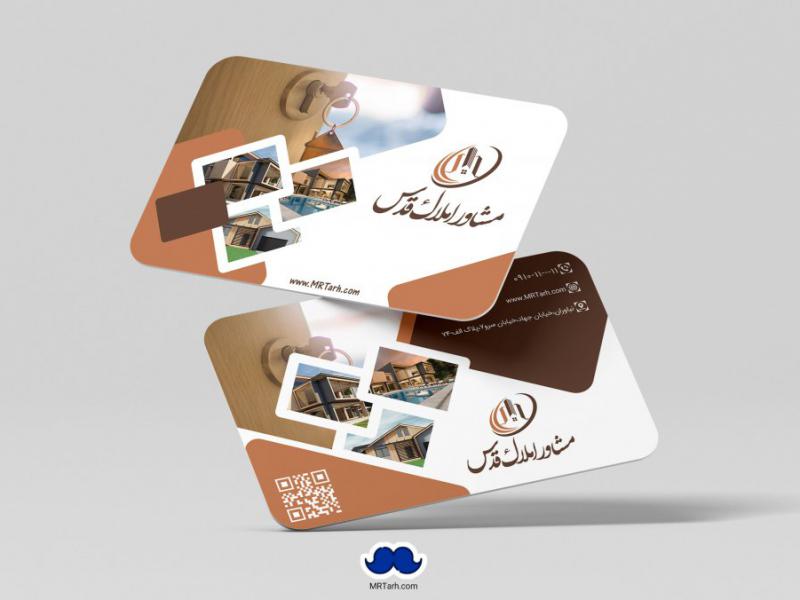 دانلود-لایه-باز-کارت-ویزیت-مشاور-املاک