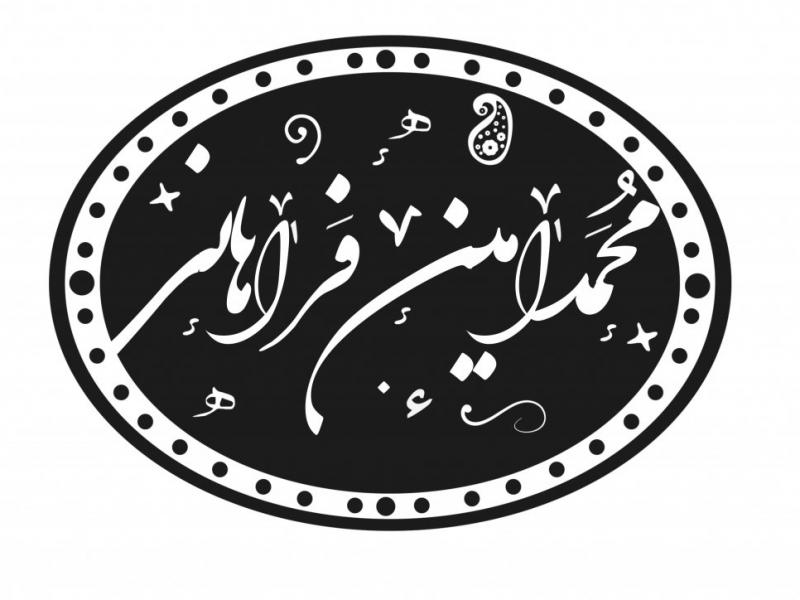 مهر-خاتم