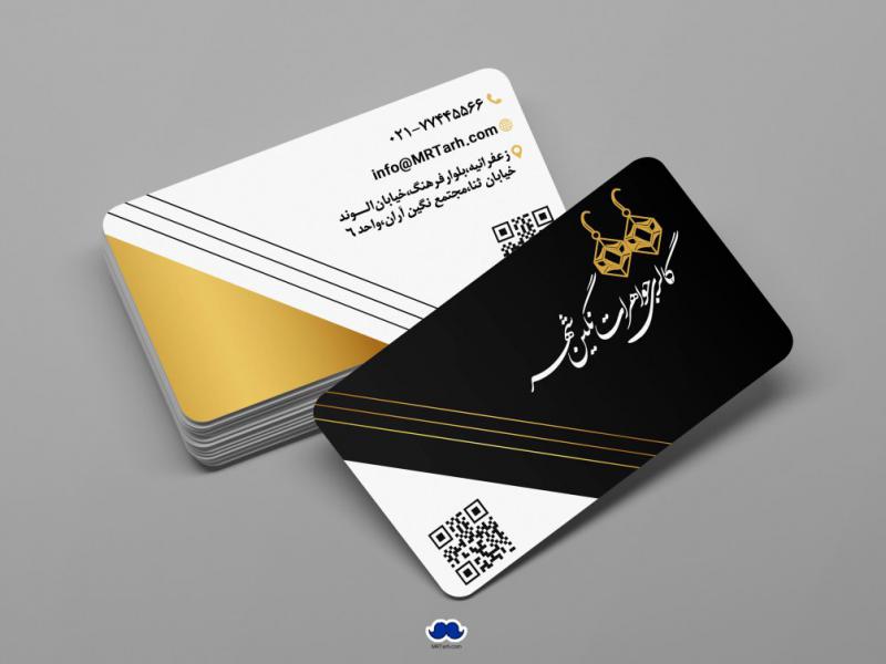 دانلود-لایه-باز-کارت-ویزیت-گالری-جواهرات