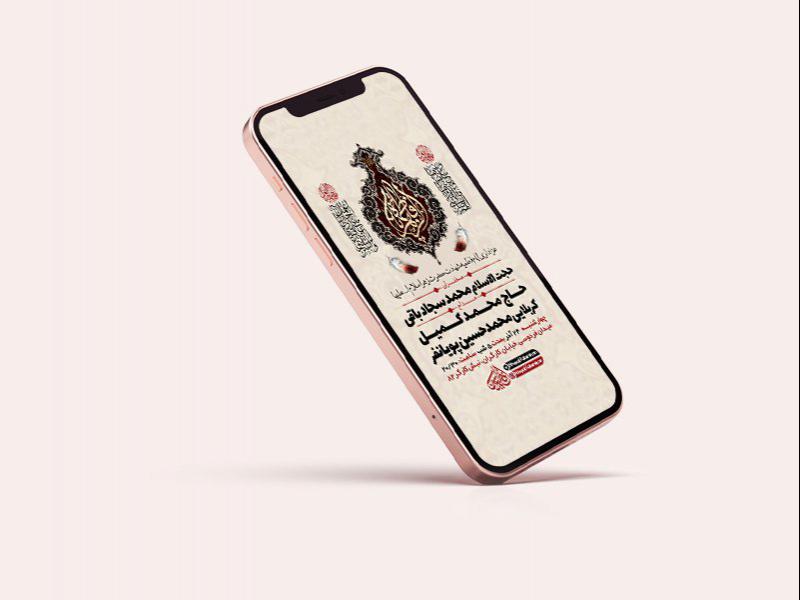 -طرح-لایه-باز-استوری-شهادت-حضرت-فاطمه-زهرا-س-