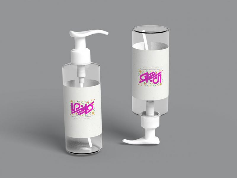 -لایه-باز-موکاپ-لوازم-آرایشی-بهداشتی