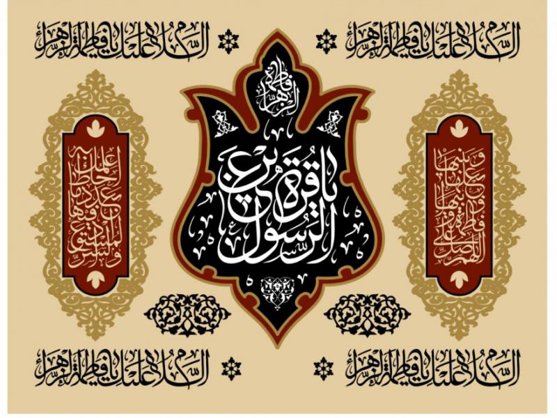 طرح-بنر-شهادت-حضرت-فاطمه-