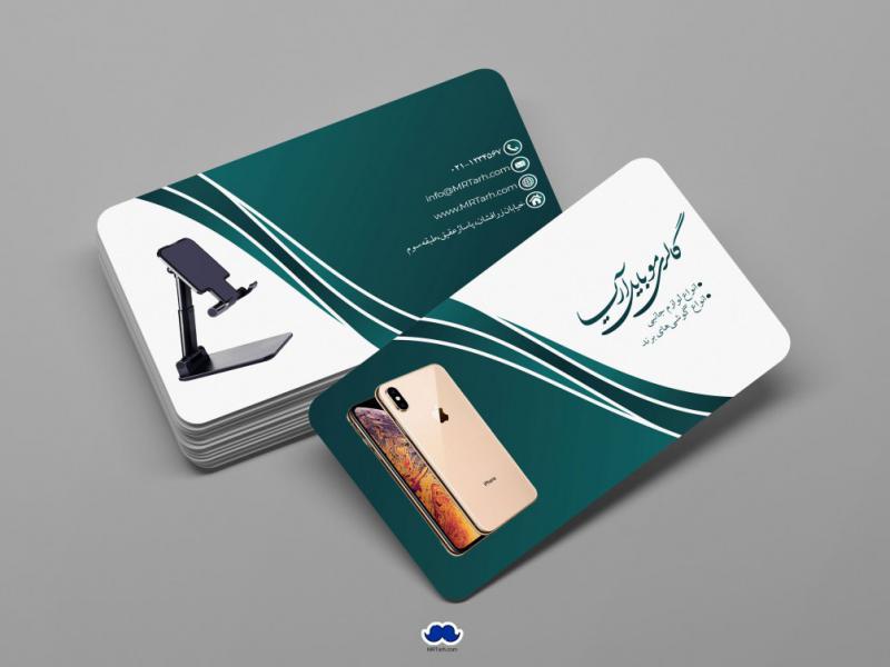 دانلود-لایه-باز-کارت-ویزیت-گالری-موبایل