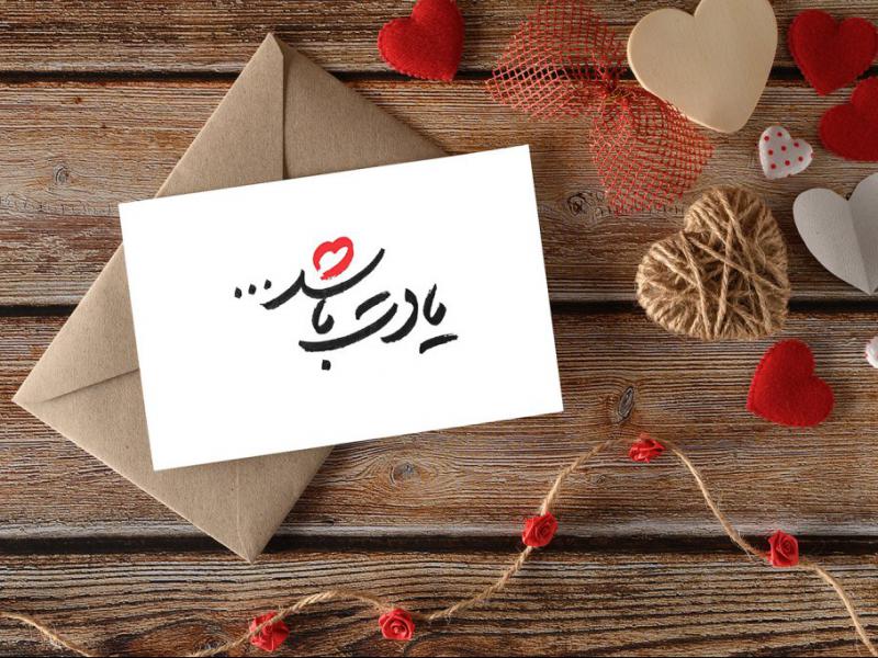 -طرح-لایه-باز-موکاپ-کارت-پستال-و-پوستر