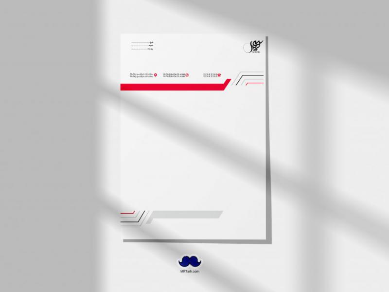 دانلود-لایه-باز-سربرگ-شرکت