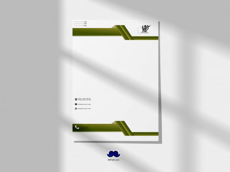 دانلود-لایه-باز-سربرگ-شرکت