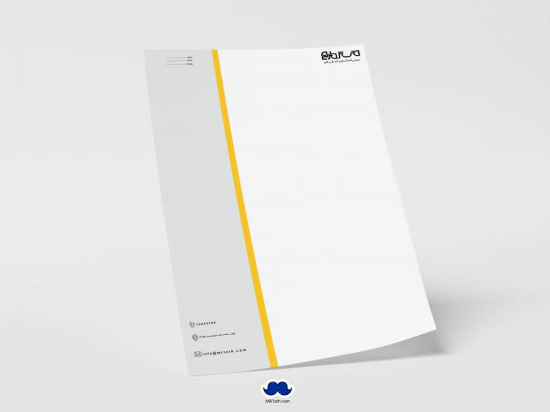 دانلود-لایه-باز-سربرگ-شرکت