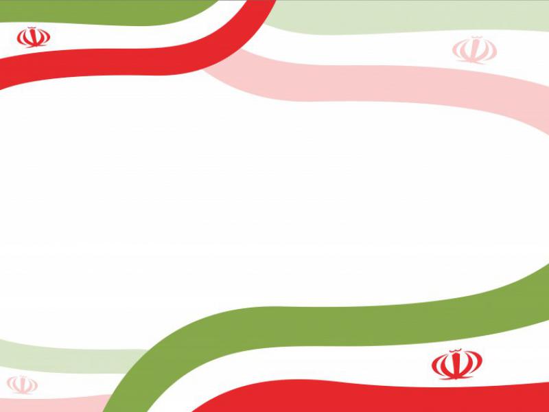 دانلود-طرح-لایه-باز-پرچم-ایران