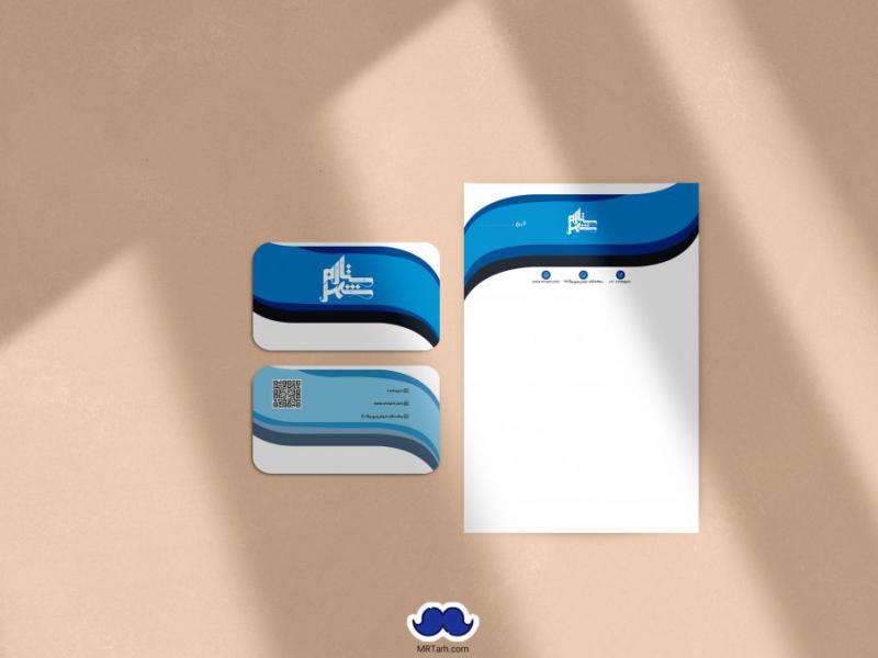 دانلود-طرح-لایه-باز-ست-اداری