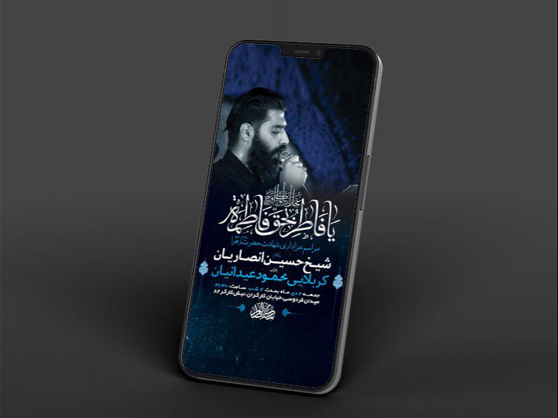 -طرح-لایه-باز-استوری-عزاداری-دهه-دوم-فاطمیه-