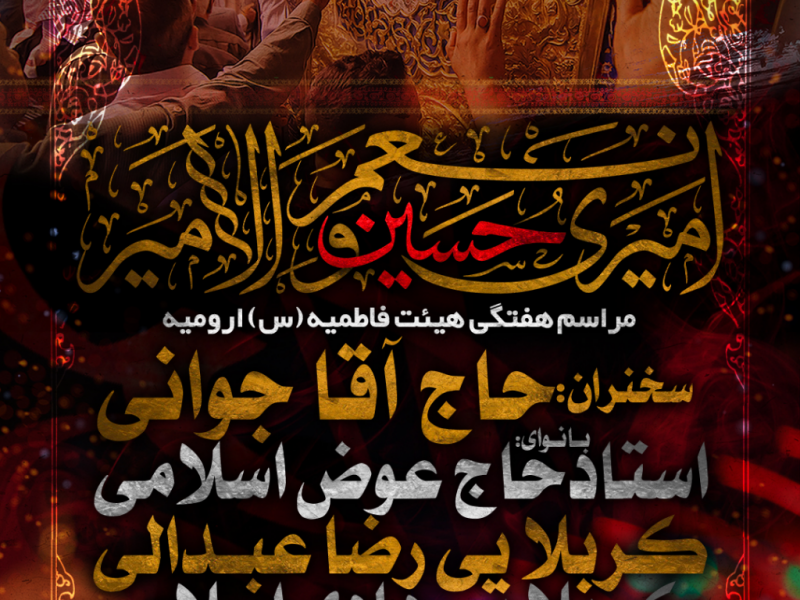 اطلاعیه-