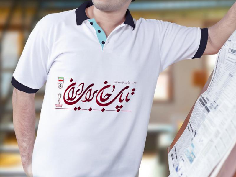 -طرح-لایه-باز-موکاپ-لباس