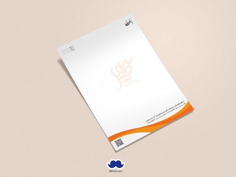 دانلود-لایه-باز-سربرگ-شرکت
